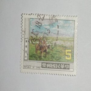 USED - REPUBLIC OF CHINA 5 POSTAGE STAMP USED - REPUBLIC OF CHINA 5 POSTAGE STAMP