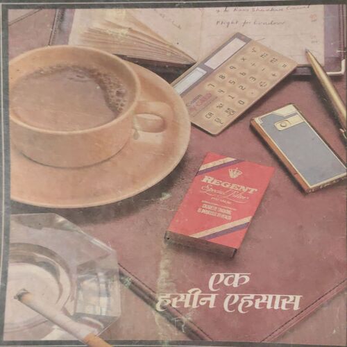 Document 3_42 Raviwar ( 15- 21 Sep 1985 )