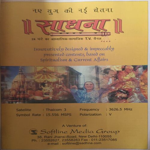 Document 3_48 Grihlakshmi ( December 2003 )