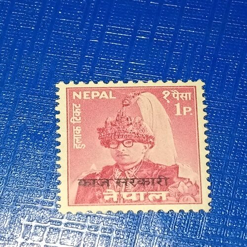 USED - NEPAL 1P POSTAGE STAMP USED - NEPAL 1P POSTAGE STAMP