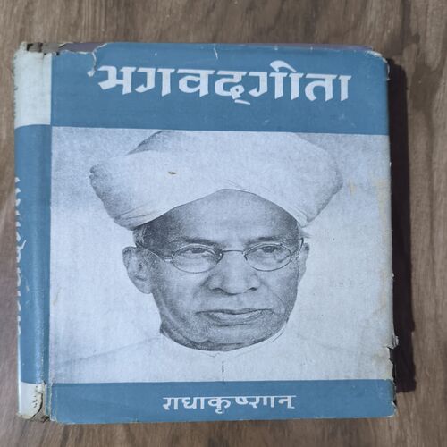 Document 3_49 BHAGAVAD GITA ( RADHAKRISHNAN )