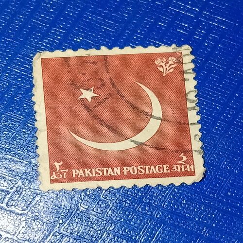 USED - PAKISTAN POSTAGE STAMP USED - PAKISTAN POSTAGE STAMP