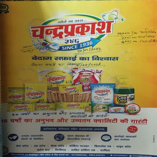 Document 3_5 Grihshobha ( 1st May 2026 )