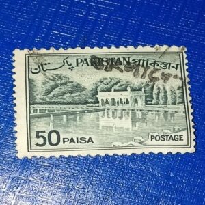 USED - PAKISTAN 50P POSTAGE STAMP USED - PAKISTAN 50P POSTAGE STAMP