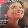 Magazine ( 19th Oct 1997 ) Magazine ( 19th Oct 1997 )