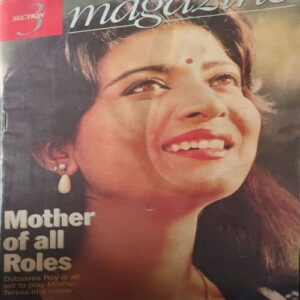 Magazine ( 19th Oct 1997 ) Magazine ( 19th Oct 1997 )