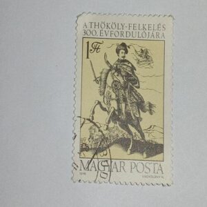 USED - MAGYAR POSTA 1Ft POSTAGE STAMP USED - MAGYAR POSTA 1Ft POSTAGE STAMP