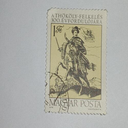 USED - MAGYAR POSTA 1Ft POSTAGE STAMP USED - MAGYAR POSTA 1Ft POSTAGE STAMP