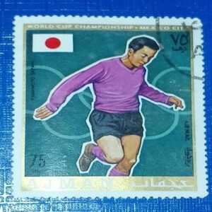 USED - AJMAN AIR MAIL 75dh POSTAGE STAMP