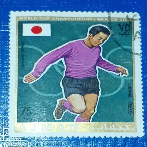 USED - AJMAN AIR MAIL 75dh POSTAGE STAMP USED - AJMAN AIR MAIL 75dh POSTAGE STAMP