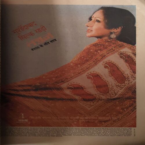 Document 3_56 Raviwar ( 21 oct 1984 ) ( cut on front cover )