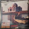 Document 3_57 Raviwar ( 21 oct 1984 ) ( cut on front cover )