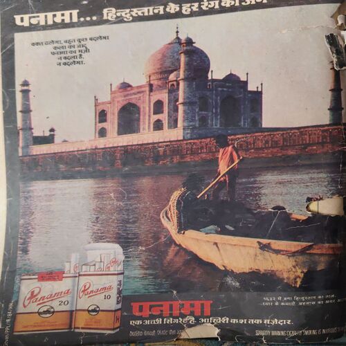 Document 3_57 Raviwar ( 21 oct 1984 ) ( cut on front cover )