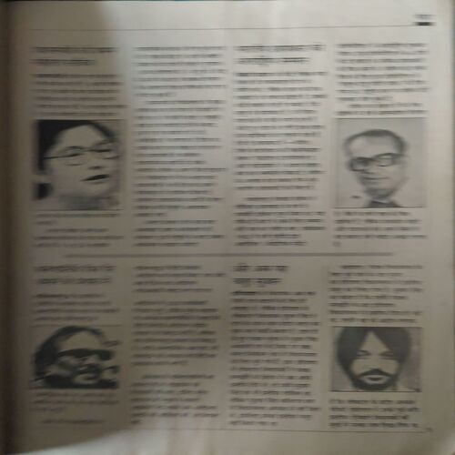 Document 3_59 Raviwar ( 20th Oct 1985 )