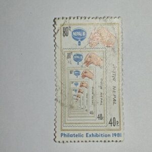MNH - NEPAL 40P. POSTAGE STAMP MNH - NEPAL 40P. POSTAGE STAMP