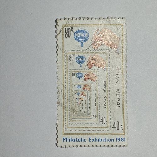 MNH - NEPAL 40P. POSTAGE STAMP MNH - NEPAL 40P. POSTAGE STAMP