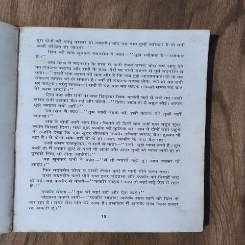 Document 3_63 TOTA-MAINA