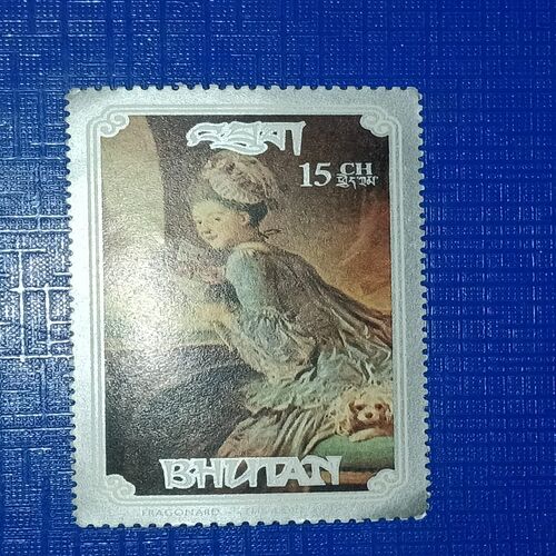 USED - BHUTAN 15CH POSTAGE STAMP