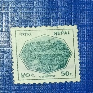 USED - NEPAL 50P POSTAGE STAMP USED - NEPAL 50P POSTAGE STAMP