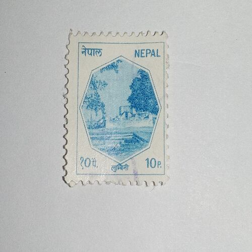 MNH - NEPAL 10P. POSTAGE STAMP MNH - NEPAL 10P. POSTAGE STAMP