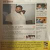Document 3_72 India Today ( 9th Aug 2004 )