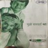Document 3_73 India Today ( 9th Aug 2004 )