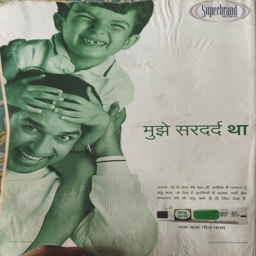 Document 3_73 India Today ( 9th Aug 2004 )