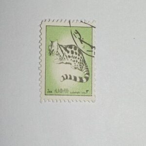 MNH - AJMAD 3DH POSTAGE STAMP MNH - AJMAD 3DH POSTAGE STAMP