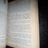 Summer Of The Monkeys ( Wilson Rawls )( Rs. 672 ) Summer Of The Monkeys ( Wilson Rawls )( Rs. 672 )
