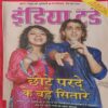 India Today ( 2nd November 2005 ) India Today ( 2nd November 2005 )