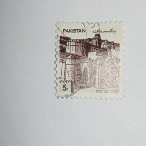 MNH - PAKISTAN POSTAGE 5P. STAMP MNH - PAKISTAN POSTAGE 5P. STAMP