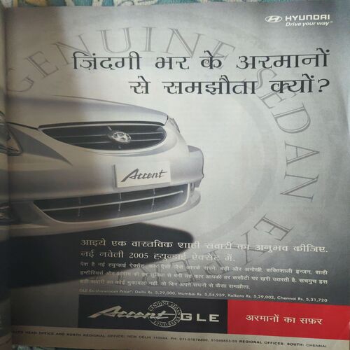 Document 3_78 India Today ( 2nd November 2005 )