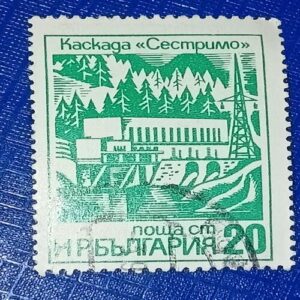 USED - BULGARIA 20 POSTAGE STAMP USED - BULGARIA 20 POSTAGE STAMP