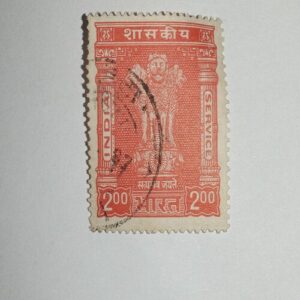 USED - INDIA SERVICE POSTAGE STAMP 200 USED - INDIA SERVICE POSTAGE STAMP 200