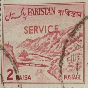 MNH - PAKISTAN POSTAGE 2RAISA STAMP MNH - PAKISTAN POSTAGE 2RAISA STAMP