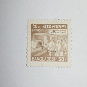 MNH - BANGLADESH 50P POSTAGE STAMP MNH - BANGLADESH 50P POSTAGE STAMP