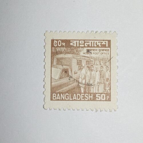 MNH - BANGLADESH 50P POSTAGE STAMP