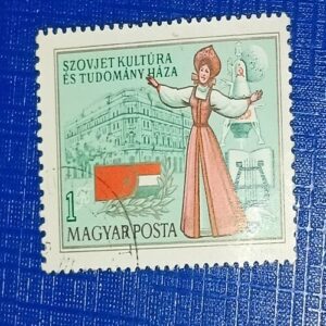 USED - MAGYAR POSTA 1f USED - MAGYAR POSTA 1f