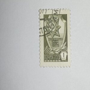 USED - SOVIET UNION POSTAGE STAMP 1KOPEK USED - SOVIET UNION POSTAGE STAMP 1KOPEK