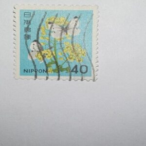 MNH - NIPPON 40 POSTAGE STAMP MNH - NIPPON 40 POSTAGE STAMP