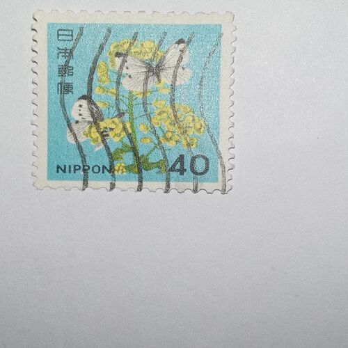 MNH - NIPPON 40 POSTAGE STAMP MNH - NIPPON 40 POSTAGE STAMP