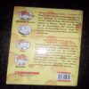 Cat And Mouse In a Haunted House ( Geronimo Stilton )( Rs. 250 ) Cat And Mouse In a Haunted House ( Geronimo Stilton )( Rs. 250 )