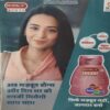 Document 3_9 Grihshobha ( 1st February 2023 )