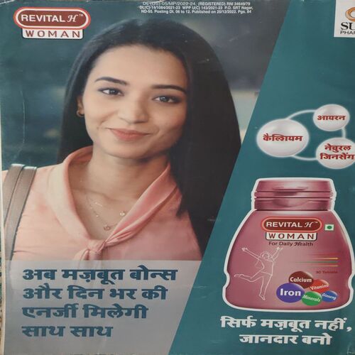 Document 3_9 Grihshobha ( 1st February 2023 )