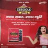 Document 3_90 Grihshobha ( 1st June 2025 )