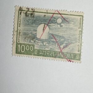 MNH - INDIA 10 POSTAGE STAMP MNH - INDIA 10 POSTAGE STAMP