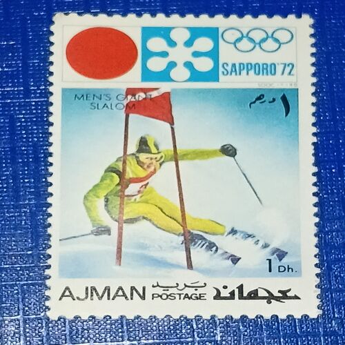 USED - AJMAN AIR MAIL 72RIS POSTAGE STAMP USED - AJMAN AIR MAIL 72RIS POSTAGE STAMP