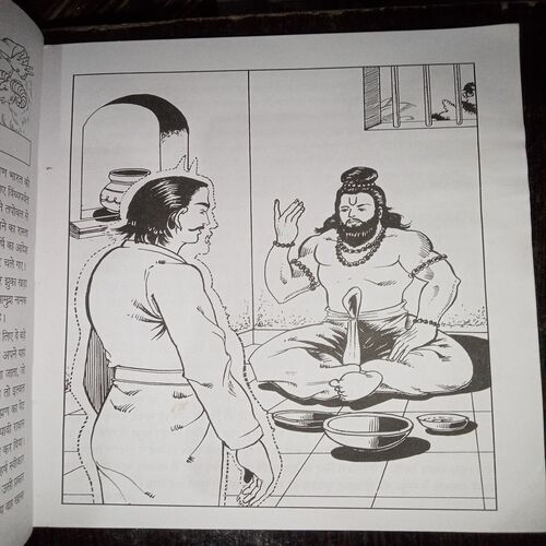 Purano Ki Kathaye ( Rs. 110 ) Purano Ki Kathaye ( Rs. 110 )