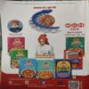 Grihshobha ( 1st Aug 2024 )