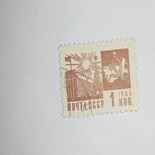 MNH - SOVIET UNION 1K POSTAHE STAMP 1966 MNH - SOVIET UNION 1K POSTAHE STAMP 1966